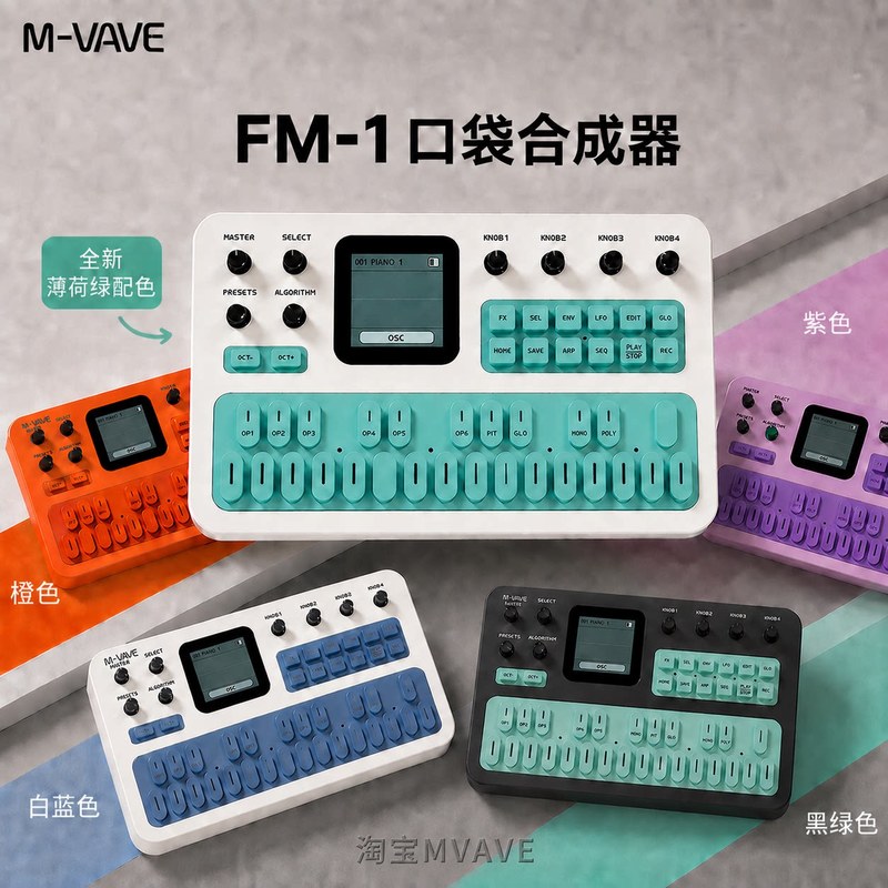 Speakers - M-Vave Fm-1 Taşınabilir Midi Klavye, 24