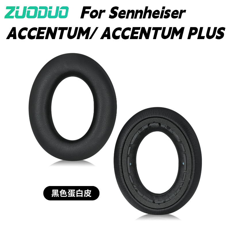 Sennheiser ACCENTUM ACCENTUM P - Anc Wireless Over Ear Headphones incelemesi ve fiyatı